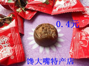  正宗金丝猴黑糖话梅糖 喜糖 黑话梅糖 50颗包邮 味道纯正
