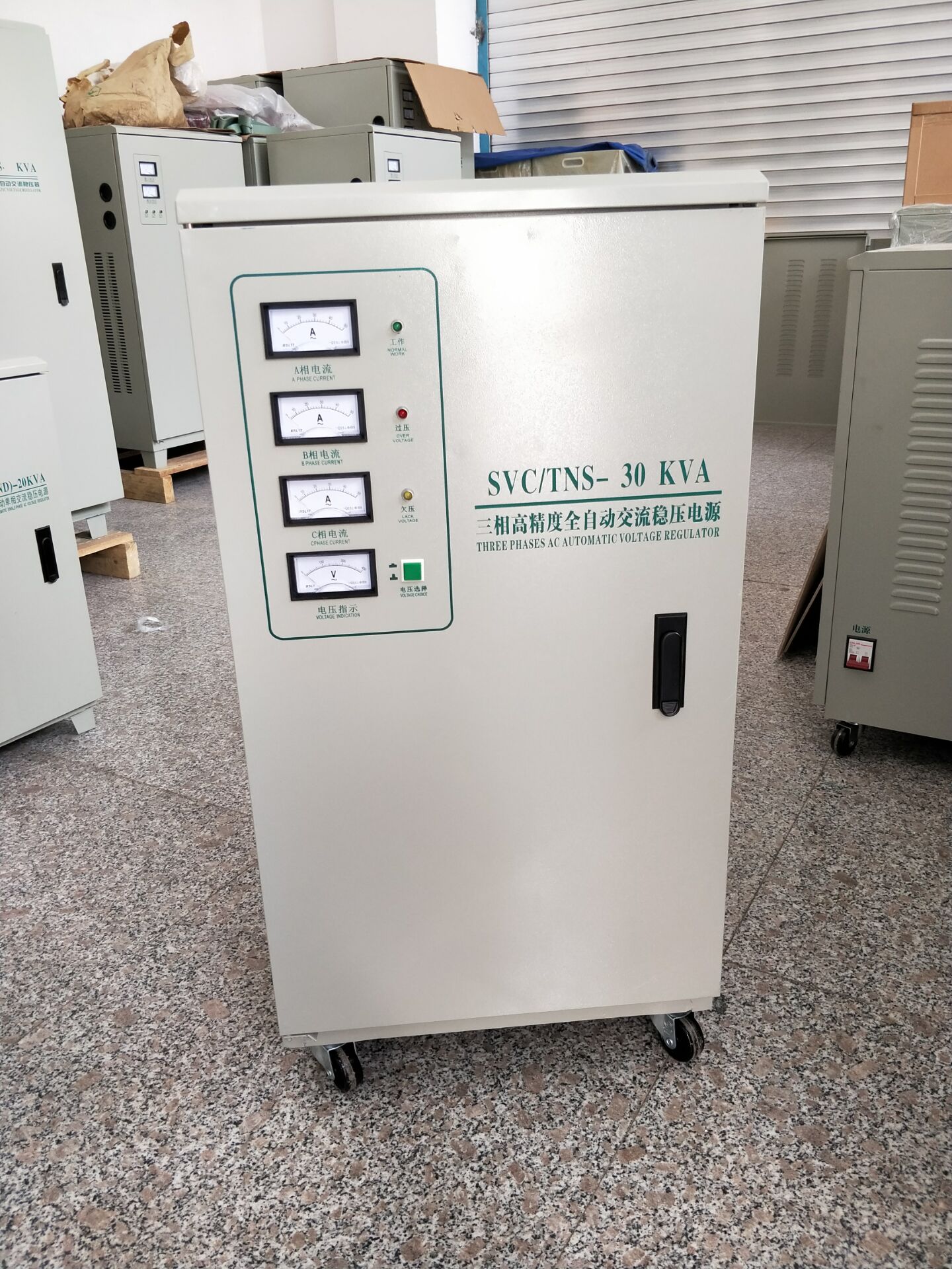 Three-phase Dajiang 30kW Stabilizer 380V Three-phase TNS ( SVC ) 30Kva30000W fully automatic communication Regulatorin the Hardware/Tool , Electrical control, Stabilizer, single/Three-phase Full automatic voltage regulator category - from Buy2taobao.com to provide professional Taobao agent buy service