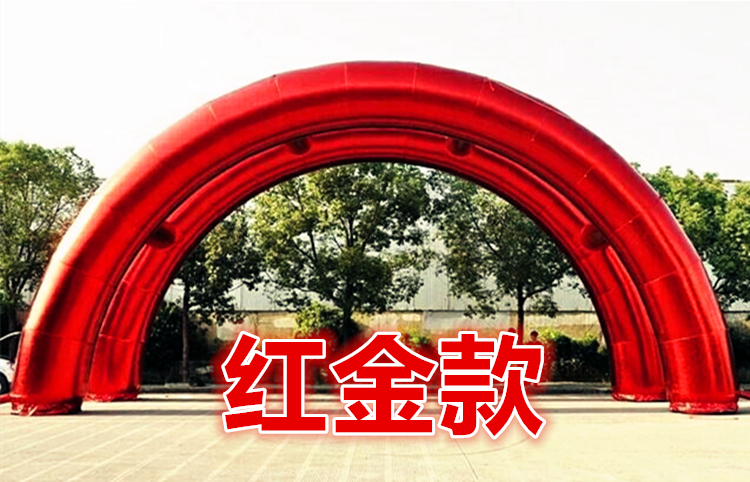 Dragon and arches Inflatable Arches Double Dragon Arches 2-arch tent Rainbow Gate Head gold Red Gold Archesin the Festive supplies/Gift , Wedding Themes/Props , Arch category - from Buy2taobao.com to provide professional Taobao agent buy service
