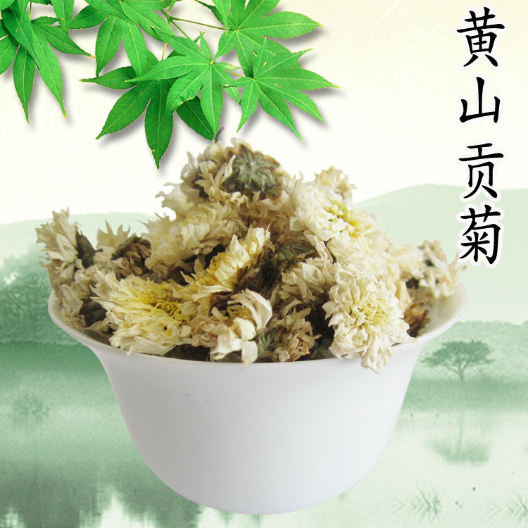 益果上仁黃山貢菊花茶 花草茶50g 罐裝在類目 茶, 代用/花草/水果/再加工茶, 代用/花草茶中 - 來自Buy2taobao.com提供專業的淘寶代購服務