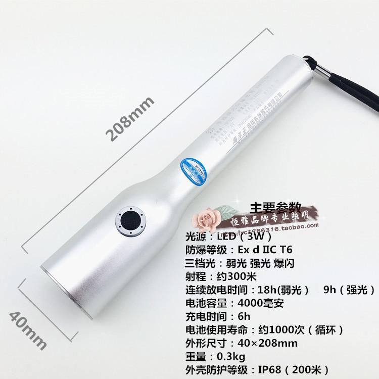 海洋王JW7210节能防爆强光手电筒LED防水强光手电海洋王防爆电筒|ruв категории открытый/альпинизм/в поход/Поездки товаров, наружного освещения, фонарик - от Buy2taobao.com для оказания профессиональной услуги покупки агента Taobao