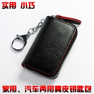  新款时尚撞色男士真皮钥匙包汽车男式挂腰扣牛皮女士拉链正品