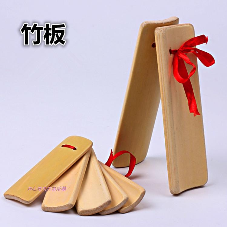 简装成人专业原色快板竹板山东快板 天津快板 莲花板 响板 数来宝在类目 乐器/吉他/钢琴/配件, 民族乐器, 其他民族乐器, 快板中 - 来自Buy2taobao.com提供专业的淘宝代购服务