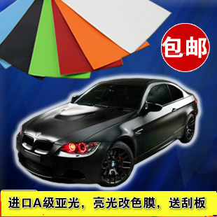 汽车改装亚光膜 改色膜车顶贴膜 亮光膜导气槽磨砂全车身整车贴纸在类目 汽车/用品/配件/改装, 汽车外饰品/加装装潢/防护, 汽车外饰品, 改色膜中 - 来自Buy2taobao.com提供专业的淘宝代购服务