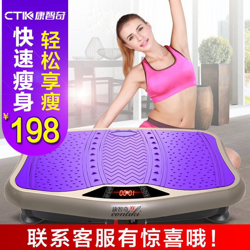 甩脂机抖抖机减肥机懒人瘦腰减肚子瘦腿瘦身神器家用健身塑身器材|msdalam kategori sukan/Yoga/kecergasan/bekalan peminat, treadmill/peralatan kecergasan yang besar, Penolakan lemak - dari Buy2taobao.com untuk memberikan perkhidmatan ejen Taobao profesional membeli