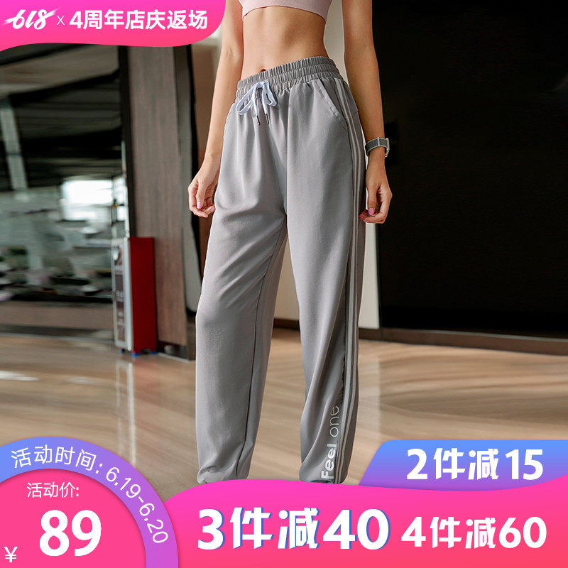 宽松运动裤女束脚夏薄款跑步瑜伽裤休闲长裤训练速干透气健身裤N|msdalam kategori sukan/pakaian kasual, sweatpants, seluar sukan - dari Buy2taobao.com untuk memberikan perkhidmatan ejen Taobao profesional membeli