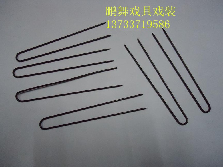 戲曲戲劇化妝用品包頭配件旦角頭面配件盤頭針U型插針在類目 運動/瑜伽/健身/球迷用品, 舞蹈/健美操/體操, 中國古典舞, 古典舞配飾中 - 來自Buy2taobao.com提供專業的淘寶代購服務