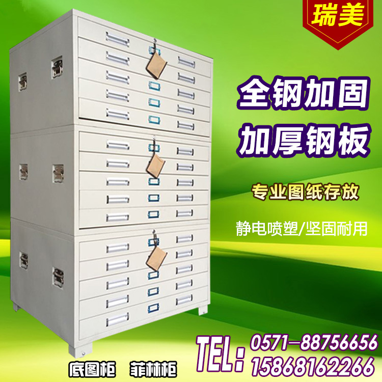 工程资料底图柜0号1号图纸柜文件柜橱抽屉存放柜存画柜菲林胶片柜在类目 商业/办公家具, 办公家具, 办公柜类, 文件柜中 - 来自Buy2taobao.com提供专业的淘宝代购服务