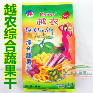  9省满4袋包邮 含芋头香蕉苦瓜紫薯菠萝蜜干 越农综合蔬果干250克