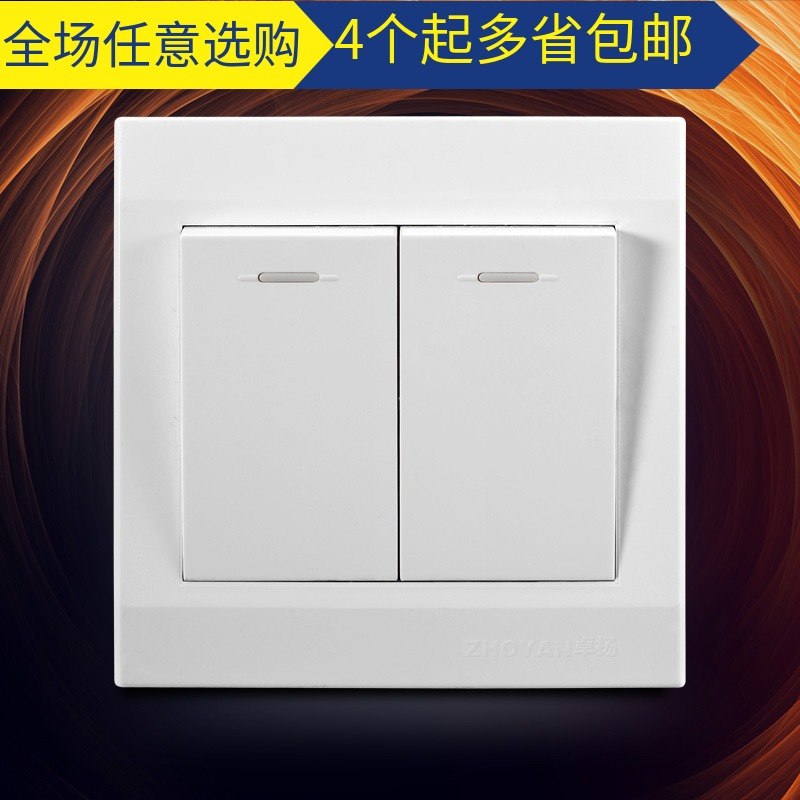 二开双控开关两位双联 86型暗装开关插座 两联两开双开 家用面板在类目 电子/电工, 开关, 双控开关中 - 来自Buy2taobao.com提供专业的淘宝代购服务