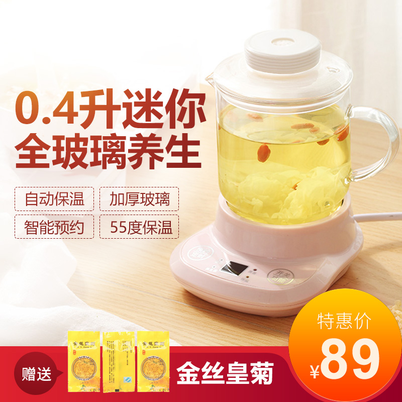 办公室养生杯电热炖煮杯小型便携式烧水壶1人用分体式煮茶器玻璃|ruв категории кухонные приборы, электрическое отопление кубок - от Buy2taobao.com для оказания профессиональной услуги покупки агента Taobao