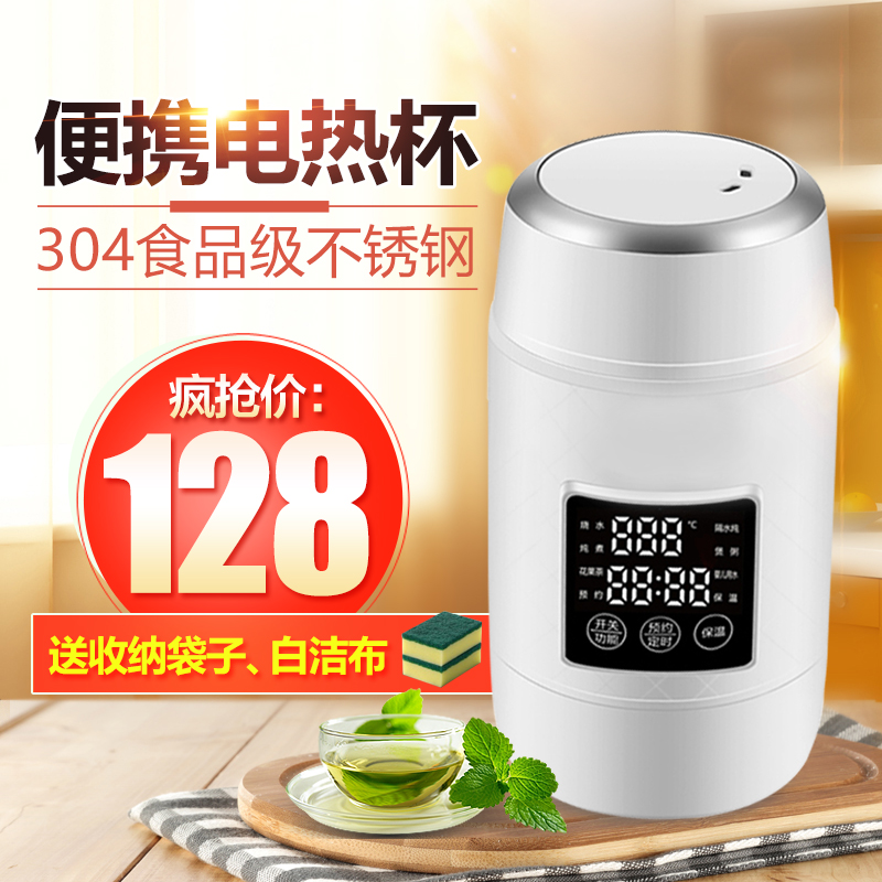 Amoi/夏新電煮杯便攜式燒水炖多功能養生預約煮粥旅行折疊電熱杯在類目 廚房電器, 電熱杯中 - 來自Buy2taobao.com提供專業的淘寶代購服務