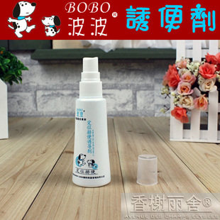 Bobo locating pet defecation inducer boot agent induced liquid pet dog training toilet 60ml