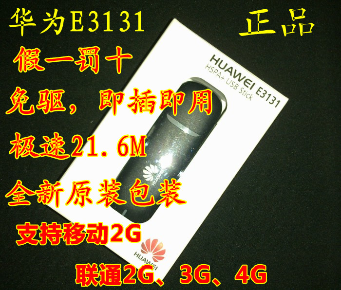 3G-модем Merrill Lynch Merlin/MIFI 3352 E5830 3G Wifi 3G-модем Merrill Lynch Merlin/MIFI 3352 E5830 3G Wifi