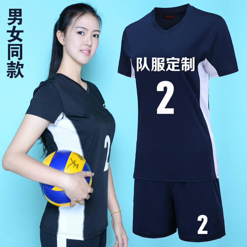 速干排球服男女款套装气排球衣比赛训练透气排球队服定制团购短袖在类目 运动/瑜伽/健身/球迷用品, 排球, 排球服中 - 来自Buy2taobao.com提供专业的淘宝代购服务