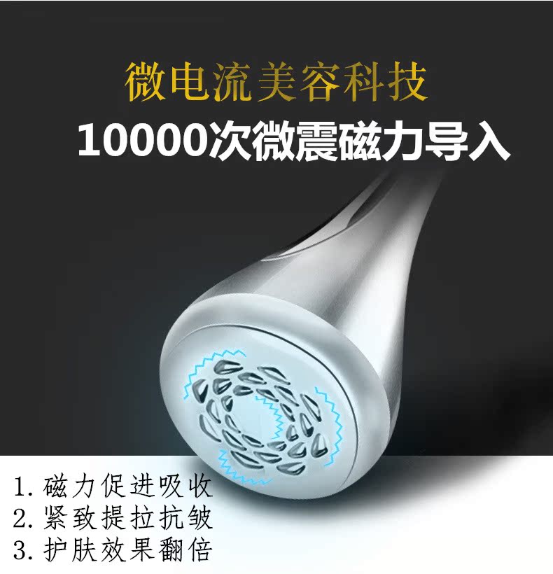 小陀螺电动磁力护肤营养导入仪小哑铃震动脸面部按摩仪明星同款|msdalam kategori Penjagaan diri/kesihatan/peralatan urut, Peralatan Kecantikan bersih, Beauty Produk - dari Buy2taobao.com untuk memberikan perkhidmatan ejen Taobao profesional membeli
