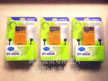 Sangean\/山进 DT-400W FM\/AM数字随身收音