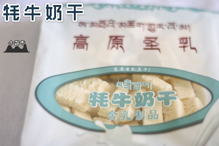 Tibet specialty Conseco milk yak milk Dry milk yogurt Original flavor strawberry Colostrum 148 gramin the Snacks/Nuts/Specialty , Cheese/Dairy/, Dry milk category - from Buy2taobao.com to provide professional Taobao agent buy service