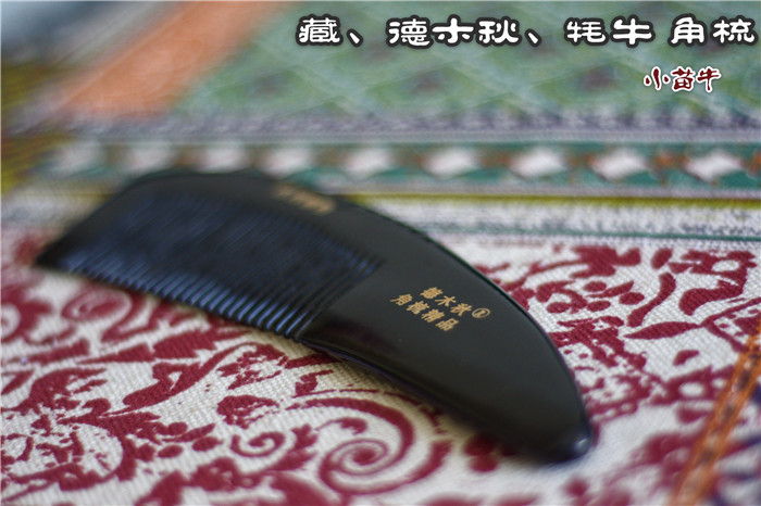 西藏特产特色德木秋牦牛角梳子按摩梳黑牛角长约18厘米拉萨发货在类目 家庭/个人清洁工具, 个人洗护清洁用具, 梳子/便携用镜, 梳子/化妆梳/按摩梳中 - 来自Buy2taobao.com提供专业的淘宝代购服务