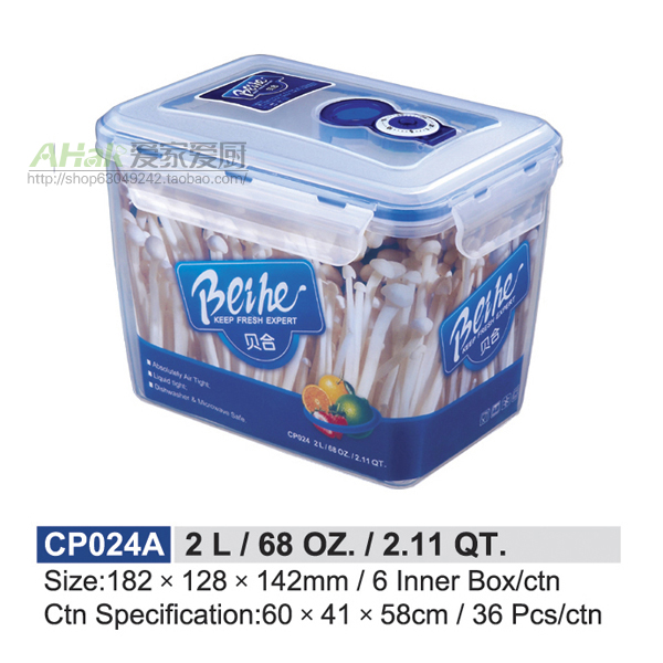the republic of korea Microwave Oven Freezing/Leak proof seal up vacuum Crisper Storage box 2000ML thickeningin the Tableware , Fresh container/Fresh Containers , Crisper category - from Buy2taobao.com to provide professional Taobao agent buy service
