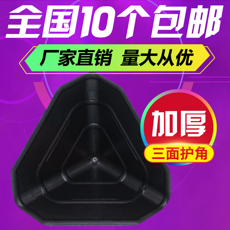 50 55 60 80 100三面塑料护角家具打包包角纸箱护角,厂家直销护角在类目 尿片/洗护/喂哺/推车床, 防撞/提醒/安全/保护, 防撞角中 - 来自Buy2taobao.com提供专业的淘宝代购服务