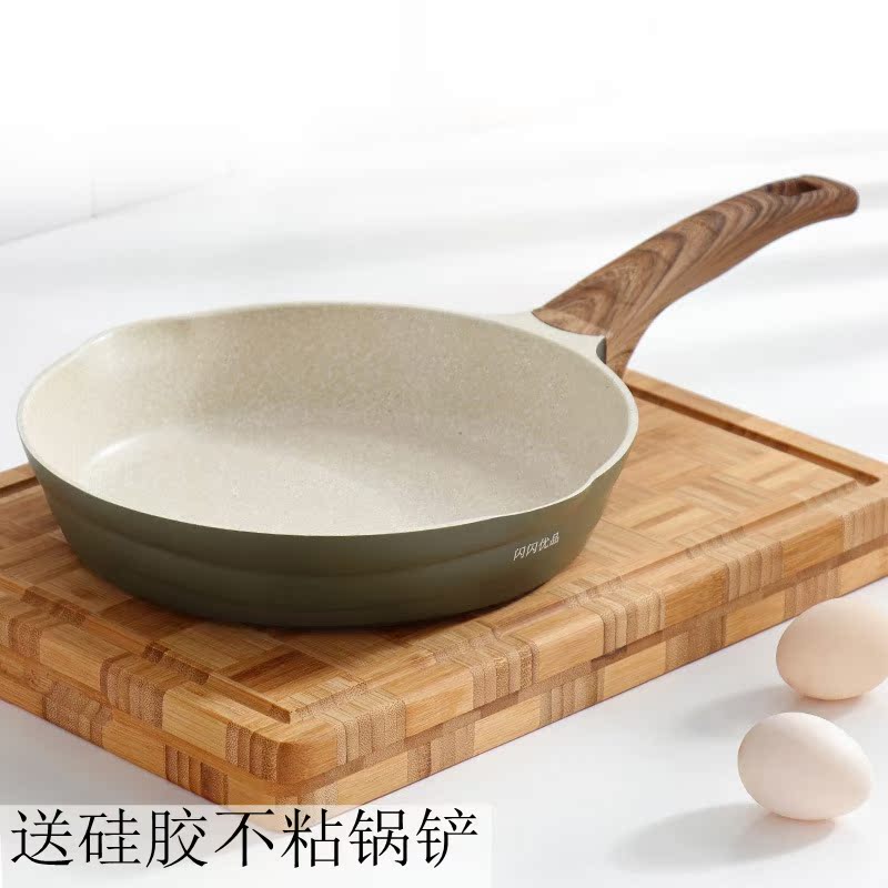 麦饭石平底锅煎锅不粘锅牛排锅煎蛋烙饼锅具家用电磁炉燃气灶通用|ruв категории кухня/посуда, посуда, горшок/горшок/чайник, сковородка/Пан - от Buy2taobao.com для оказания профессиональной услуги покупки агента Taobao