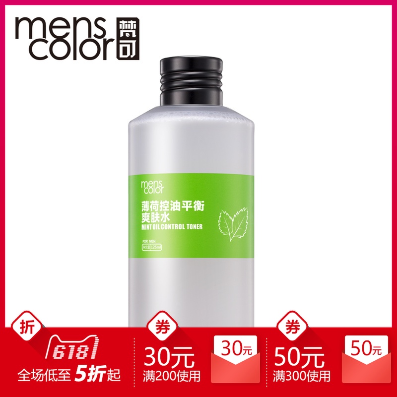 梵可薄荷控油平衡爽肤水收敛须后水补水保湿收缩毛孔舒缓滋润在类目 美容护肤/美体/精油, 男士护理(新), 男士爽肤水中 - 来自Buy2taobao.com提供专业的淘宝代购服务