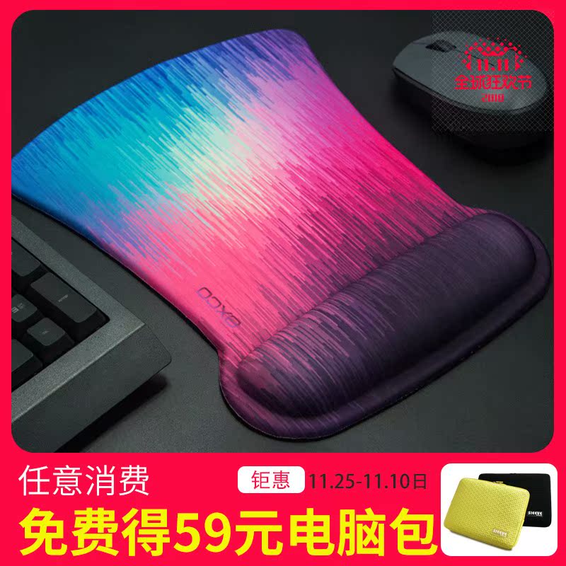 鼠標墊護腕EXCO手腕墊人體工學手托膠墊遊戲辦公創意記憶棉墊子在類目 電腦硬件/顯示器/電腦周邊, 電腦周邊, 鼠標墊/貼/腕墊中 - 來自Buy2taobao.com提供專業的淘寶代購服務