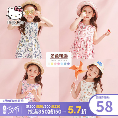 hellokitty童装2020夏装新款女童洋气儿童韩版公主背心连衣裙子