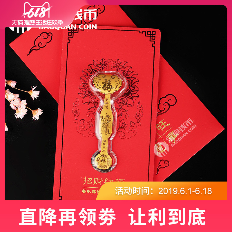 宝泉钱币 足金红包周岁生日百元喜事乔迁过年拜年贺岁贺寿利是封在类目 节庆用品/礼品, 红包/利是封中 - 来自Buy2taobao.com提供专业的淘宝代购服务