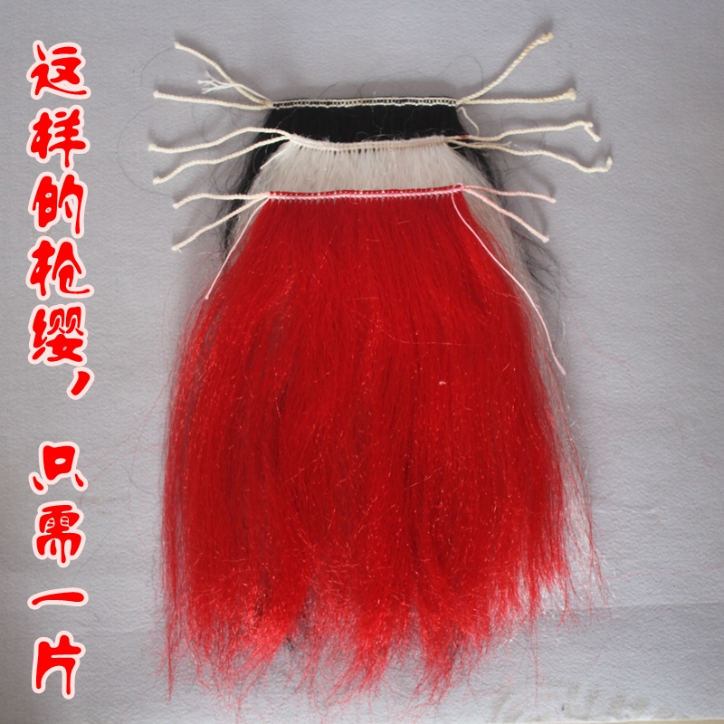 红缨枪缨武术枪枪缨胶丝红白色黑色牛尾枪樱太极枪白蜡杆武术枪杆|ruв категории движение/йога/фитнес/фанаты товаров, Тхэквондо/ушу/кикбоксинг, больше ушу оборудования - от Buy2taobao.com для оказания профессиональной услуги покупки агента Taobao