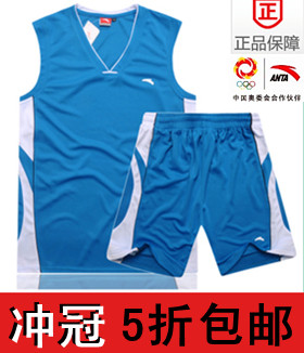 包邮 Anta basketball clothing suit men's authentic blue Jersey training jerseys, NBA vest printing printing group