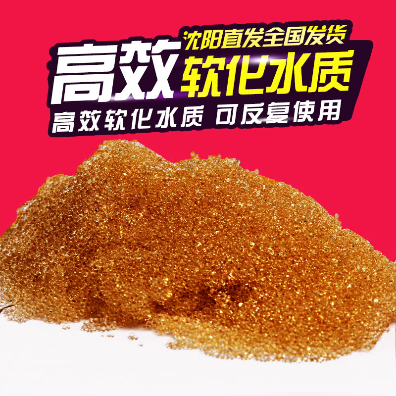 【愛信水族】神奇寶貝 軟水 樹脂 降低 GH 水晶蝦 繁殖 常備在類目 寵物/寵物食品及用品, 水族世界, 蝦中 - 來自Buy2taobao.com提供專業的淘寶代購服務