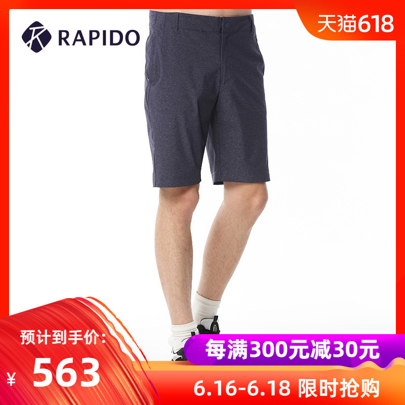 RAPIDO 韩国三星 2019新品男士轻便凉爽运动休闲短裤CN9325S41|ruв категории спортивный костюм/досуг одежды, спортивные брюки, движение / шорты брюки - от Buy2taobao.com для оказания профессиональной услуги покупки агента Taobao