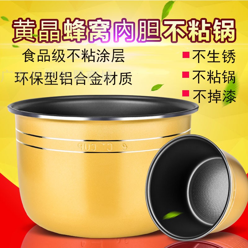Rice cooker 2L3l4l5L non-stick cookware intelligence triangle hemisphere Rice cooker Internal bile thickening currency partsin the Kitchen Appliances , Electric cooker pot class , Cooker category - from Buy2taobao.com to provide professional Taobao agent buy service