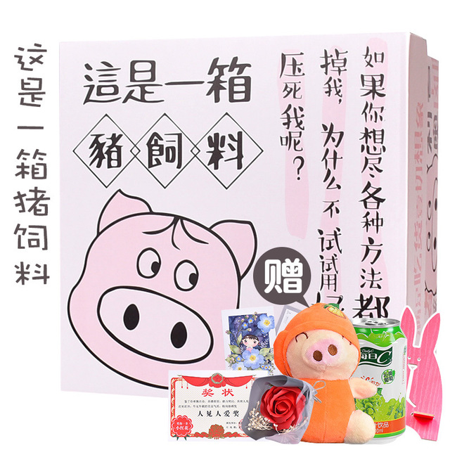 Miss Xu Snack shop Super large Gift bag Xu Grocery store originality Girlfriend Kuso A birthday presentin the Festive supplies/Gift , Other Festival Gifts category - from Buy2taobao.com to provide professional Taobao agent buy service