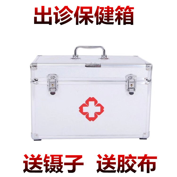 特价9寸 铝合金 出诊箱 家庭药箱 家庭保健箱|msdalam kategori penyatuan simpanan, Rumah Storage Appliances, kotak simpanan, dada ubat - dari Buy2taobao.com untuk memberikan perkhidmatan ejen Taobao profesional membeli