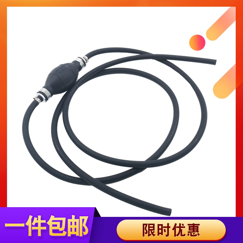 汽车抽油器车家两用手动吸油器油箱汽油柴油自吸抽油管摩托加油泵在类目 五金/工具, 机电五金, 泵, 其他类型泵中 - 来自Buy2taobao.com提供专业的淘宝代购服务