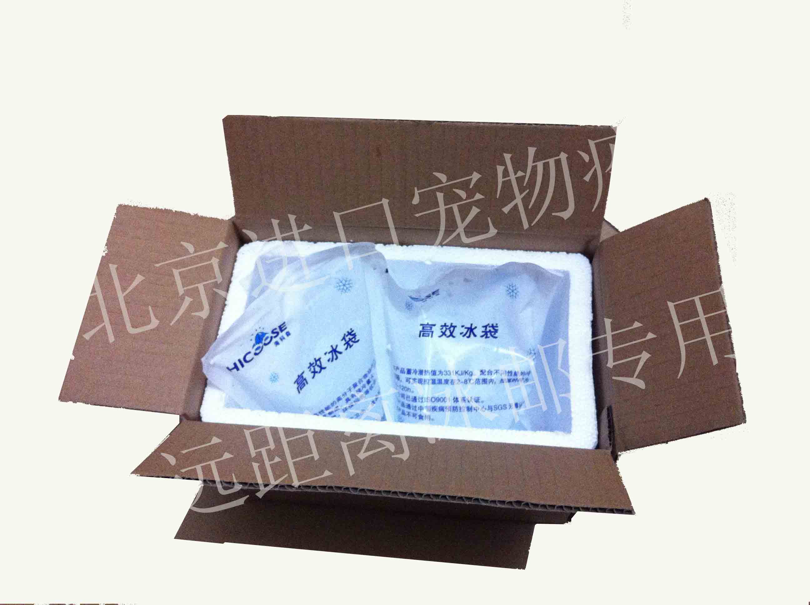 宠物防疫狗狗育苗猫疫苗低温运输用品 保温泡沫箱+2个冰袋+纸箱