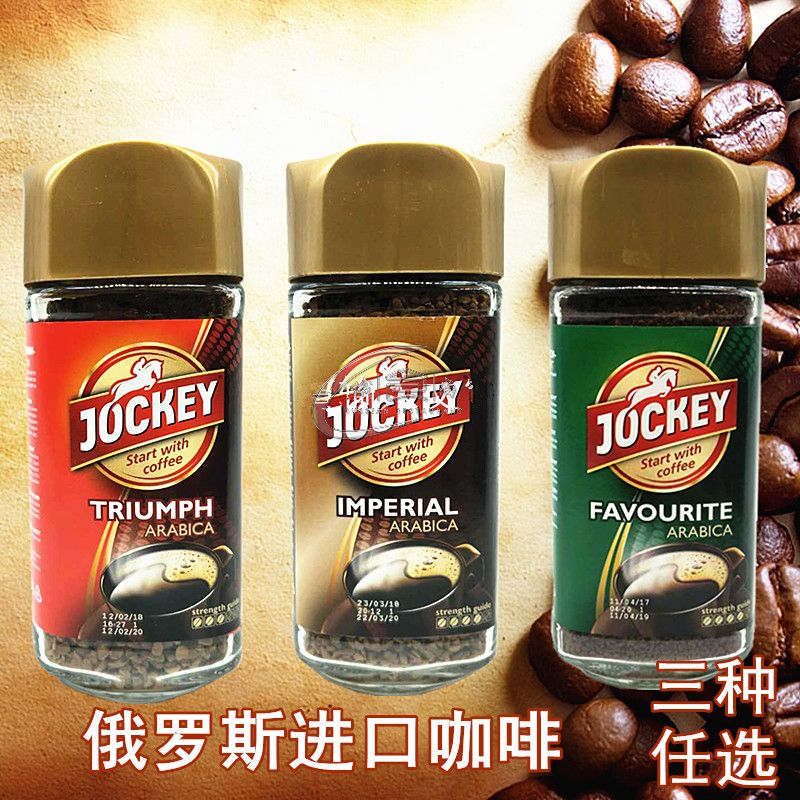 进口俄罗斯咖啡 骑士黑咖啡粉Jockey浓香型速溶咖啡95克 正品包邮在类目 咖啡/麦片/冲饮, 速溶咖啡/咖啡豆/粉, 速溶咖啡中 - 来自Buy2taobao.com提供专业的淘宝代购服务