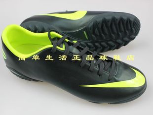  专柜正品NIKE MERCURIAL VICTORY III TF刺客8碎钉 509132-376