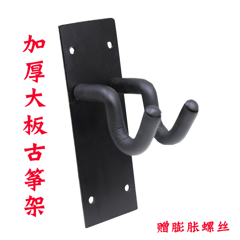 包邮古筝立式吊架墙壁吊架古筝架子新产品挂架古筝展示架槽板挂在类目 乐器/吉他/钢琴/配件, 乐器配件, 键盘架中 - 来自Buy2taobao.com提供专业的淘宝代购服务