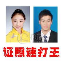 <em>证件</em>照<em>软件</em>价格,<em>证件</em>照<em>软件图片</em>,<em>证件</em>照<em>软件</em>怎