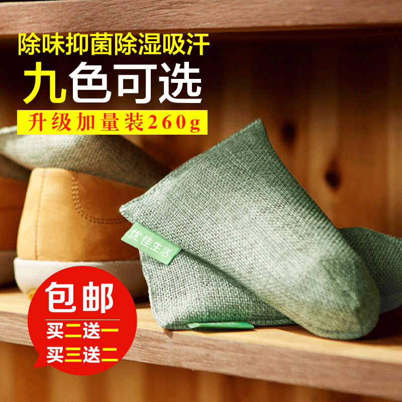 除鞋臭炭包鞋子除臭活性炭包 去鞋臭味竹炭包 除味祛味鞋塞扩鞋器在类目 居家日用, 鞋用品, 鞋塞中 - 来自Buy2taobao.com提供专业的淘宝代购服务