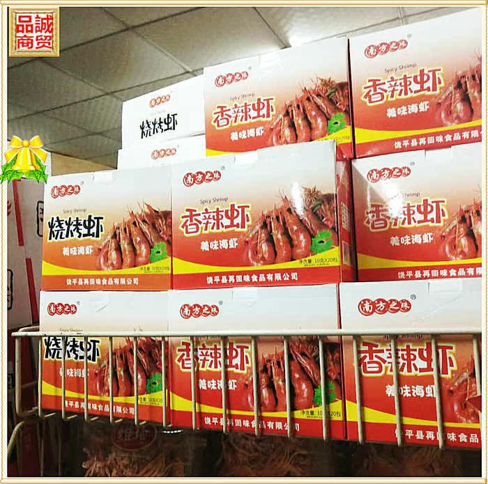 广东特产烧烤虾香辣虾即食虾20包真空包装礼盒装200g美味海虾在类目 水产肉类/新鲜蔬果/熟食, 海鲜/水产品/制品, 虾类, 虾类制品中 - 来自Buy2taobao.com提供专业的淘宝代购服务