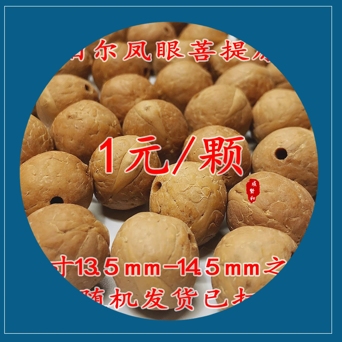 正宗尼泊尔小凤眼菩提子高密紫红皮正眼108颗散珠手串链男女项链|msdalam kategori Aksesori/Barang Kemas Fesyen, tasbih/gelang kayu, tasbih/tasbih - dari Buy2taobao.com untuk memberikan perkhidmatan ejen Taobao profesional membeli