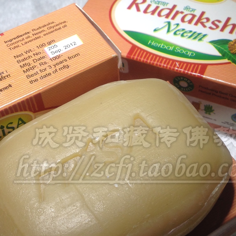 Nepal Peter Jackson's King Kong Bodhi essential oil Refine Imported manual Soap Facial Soap depth clean purifyin the Care cleaners/Sanitary napkins/Paper/Aromatherapy , Aroma supplies , Aromatherapy/Soap category - from Buy2taobao.com to provide professional Taobao agent buy service