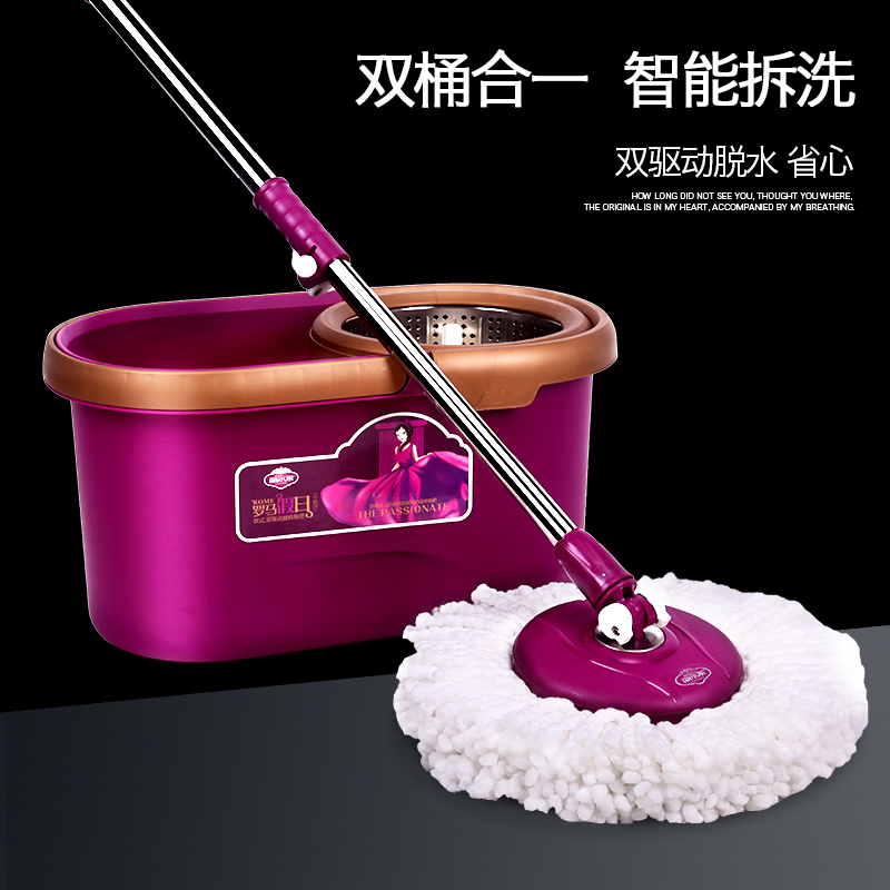 丽尔家拖把免手洗家用好神拖干湿两用拖布自动拖把桶旋转懒人拖把在类目 家庭/个人清洁工具, 家务/地板清洁用具, 旋转拖把中 - 来自Buy2taobao.com提供专业的淘宝代购服务