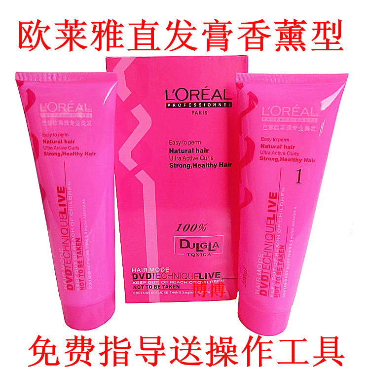 【<em>软化</em>膏刘海排行榜】,<em>软化</em>膏刘海厂家直销,怀