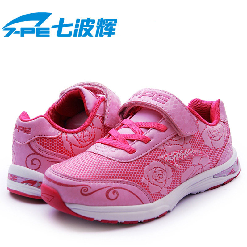 七波辉<em>童鞋女童</em>哪种好?七波辉<em>童鞋女童</em>价格,七